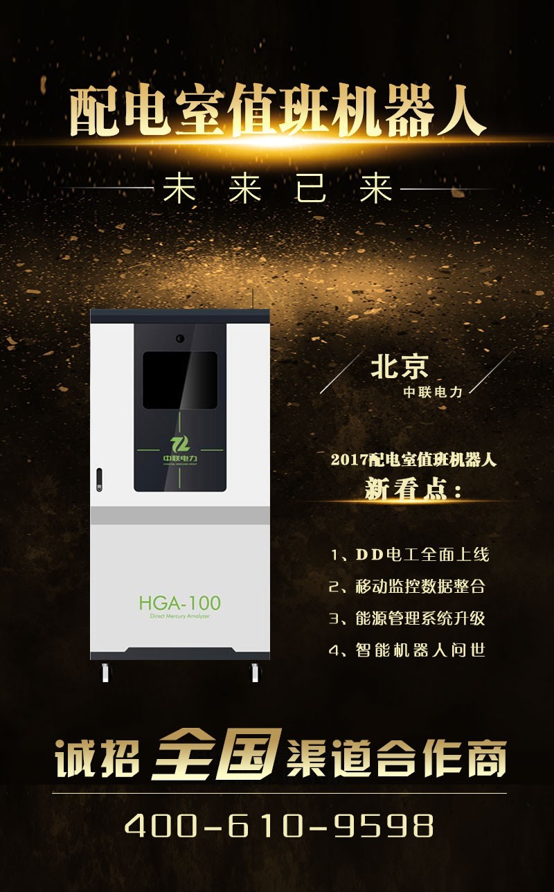 易于理解的高低壓配電柜基本知識(shí)問答，電器人建議收藏