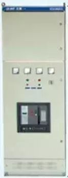 低電壓開關柜不同類型型號！