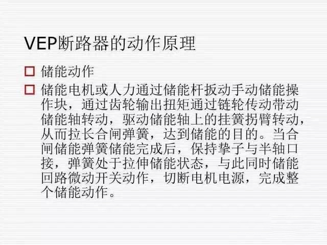 35KV高壓開關柜圖文說明，電力用戶一定要看！