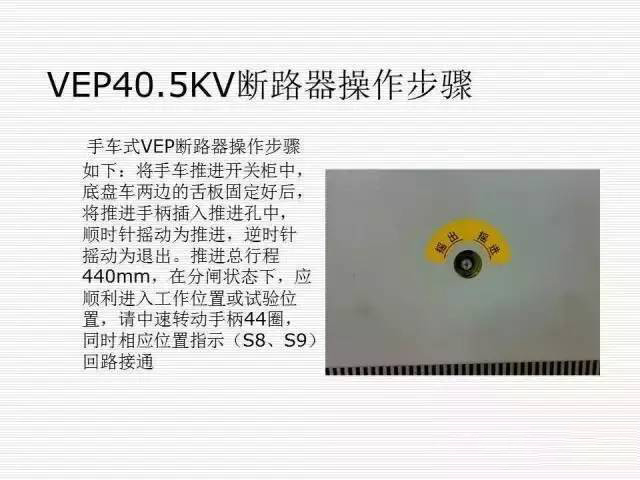 35KV高壓開關柜圖文說明，電力用戶一定要看！
