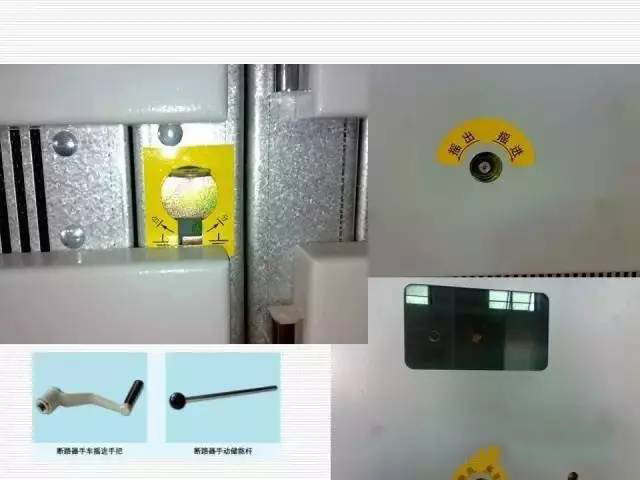 35KV高壓開關柜圖文說明，電力用戶一定要看！