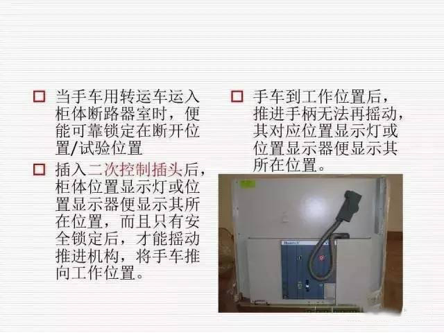 35KV高壓開關柜圖文說明，電力用戶一定要看！