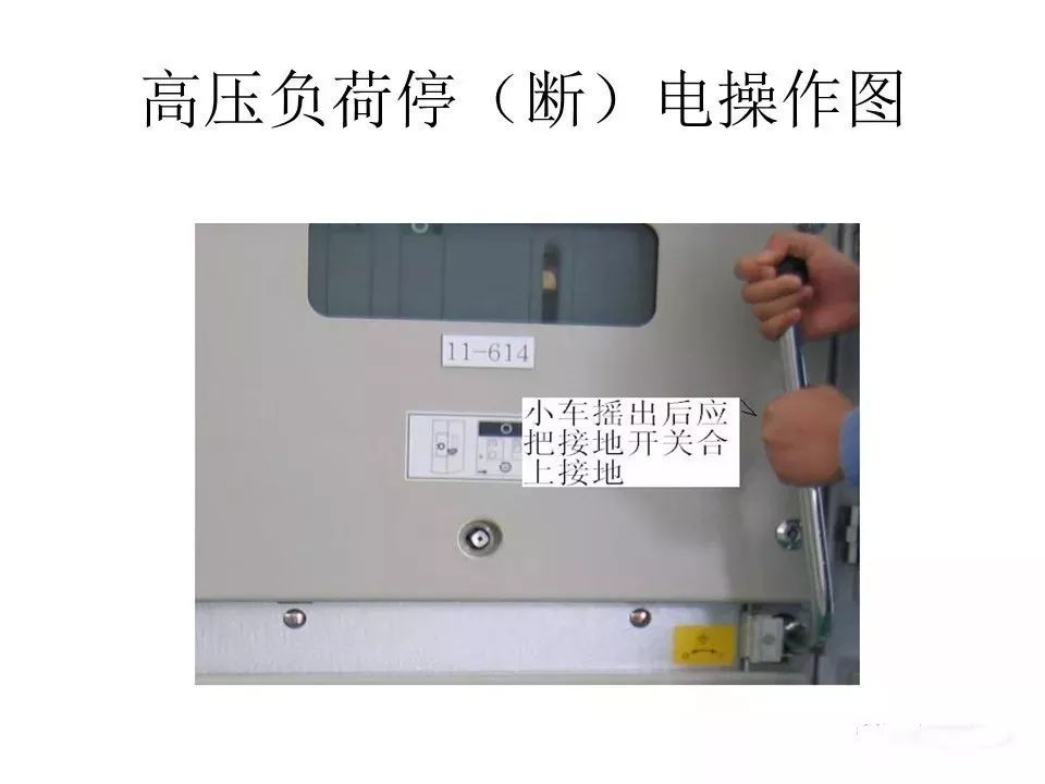 用電者必須觀看！高壓開關柜基本知識(附圖)