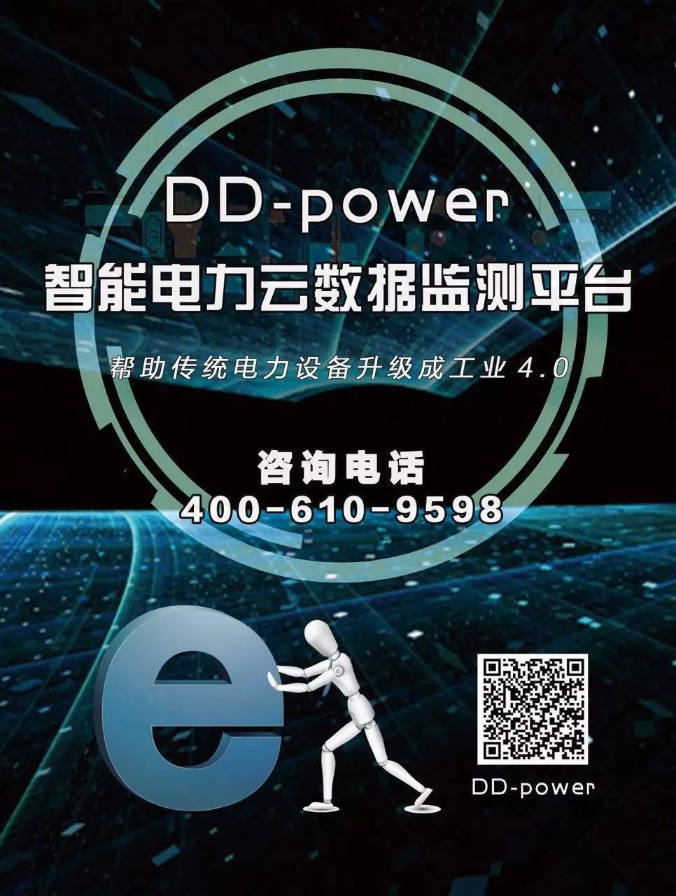 了解這4種主要的加熱危險，遠離高電壓開關柜爆炸