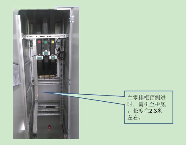 如何計算低壓開關柜銅排的數(shù)量？這是我見過的較受歡迎和較美麗的文章！