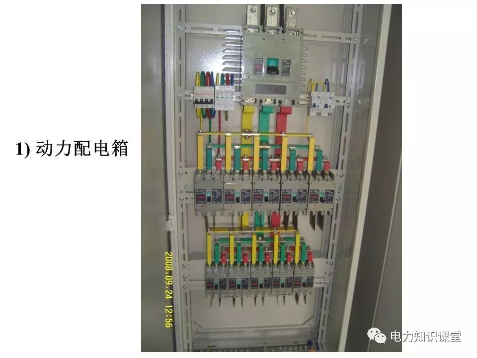 總計，分?jǐn)?shù)配電箱系統(tǒng)圖