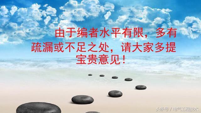 我在1級、2級和3級配電箱有什么樣的設備？如何配置它？你早就應該知道了。